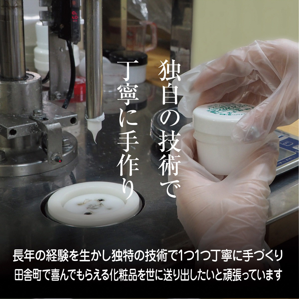 お肌しっとり みそのつるつるクリームセット 美容グッズ スキンケア 保湿 ヒアルロン酸 話題 芸能人 愛用 口コミ 大好評 乾燥 