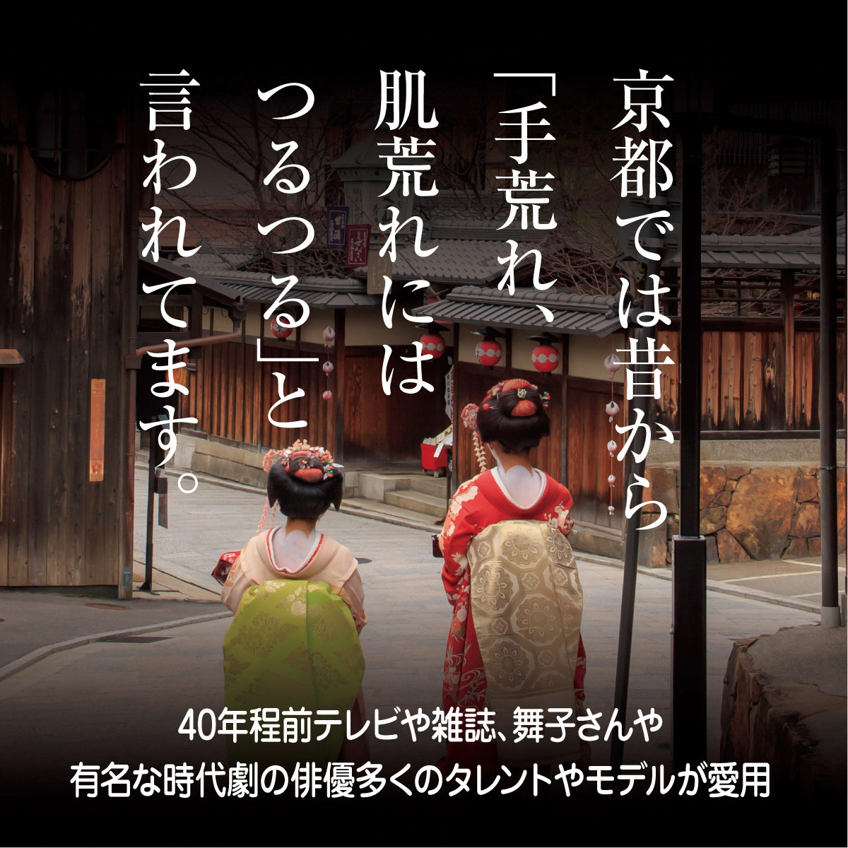 お肌しっとり みそのつるつるクリームセット 美容グッズ スキンケア 保湿 ヒアルロン酸 話題 芸能人 愛用 口コミ 大好評 乾燥 