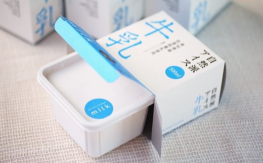 四国一小さなまちのアイス屋さん】≪松崎冷菓≫自然派アイス 牛乳500ml