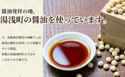 J6024_和歌山産サバ干物フィレ6枚(2枚×3袋)＆和歌山産サバ味醂干し6枚(2枚×3袋) 計12枚 セット【干物 魚の開き 味醂干し 魚 詰め合わせ 食べ比べ】