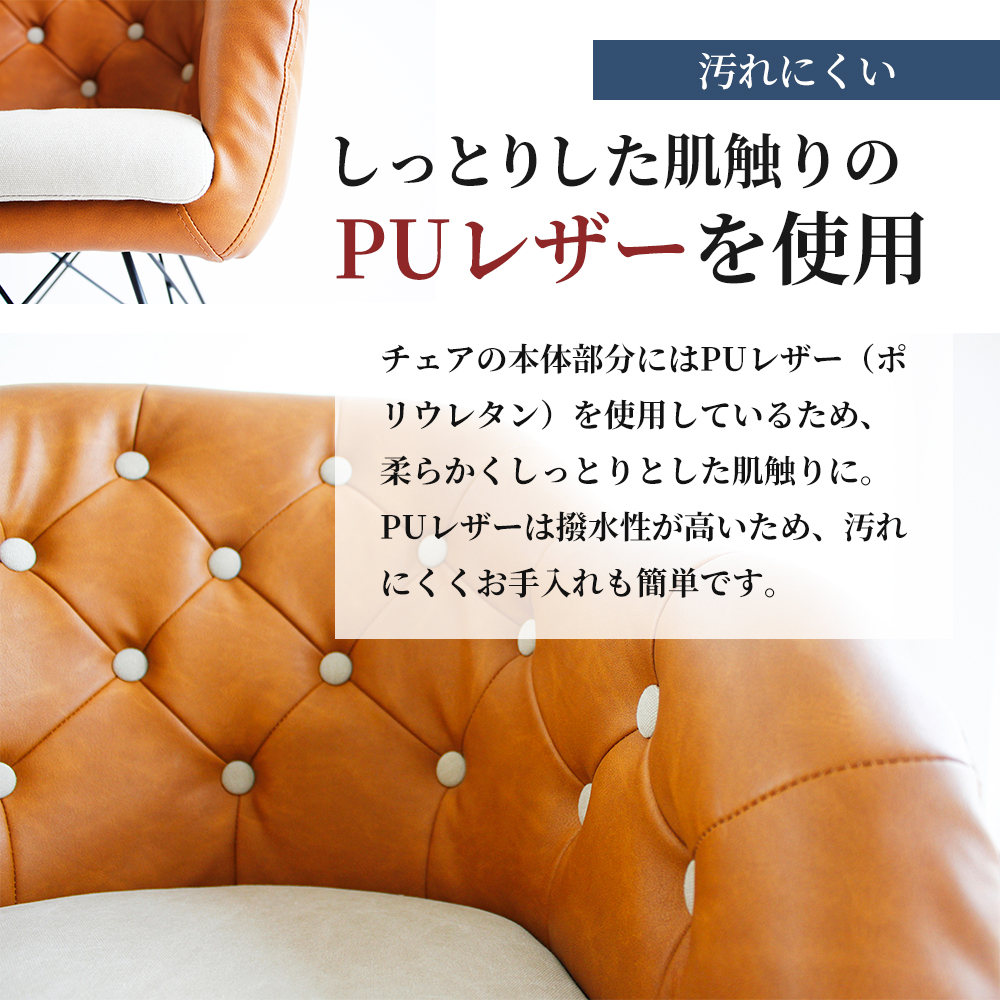 期間限定寄附額 チェア 一人掛け デザインチェア チェア 椅子 インテリア 家具 おしゃれ 日用品