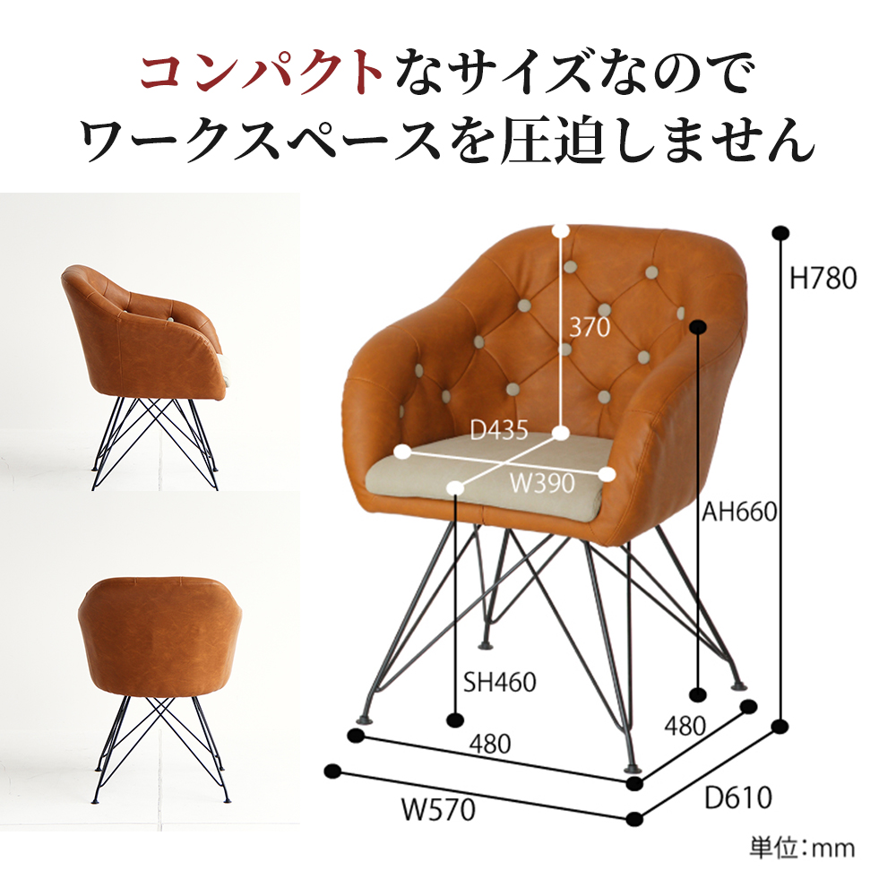 期間限定寄附額 チェア 一人掛け デザインチェア チェア 椅子 インテリア 家具 おしゃれ 日用品