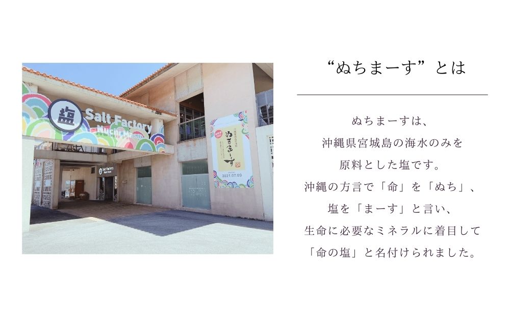 ［ぬちまーす］hanagasaバスボム×２個