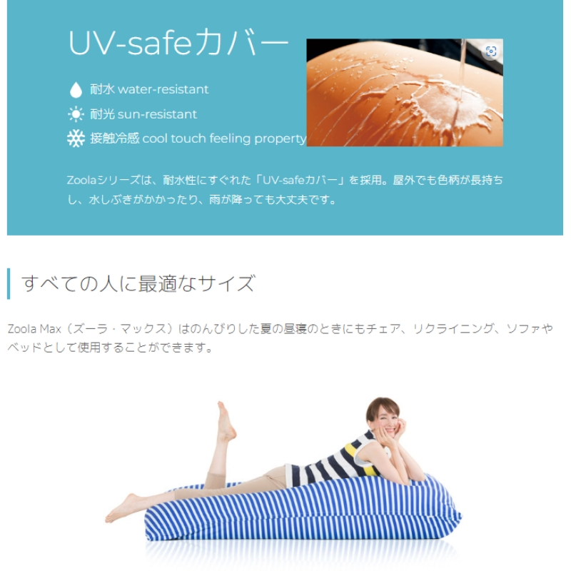 ヨギボー ズーラ マックス (カバー:ダイヤモンド) 公式】Yogibo