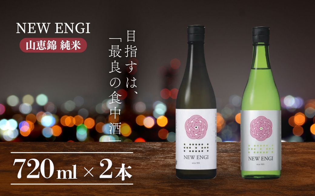 y쌧RmzNEW ENGI Rb (5) E(6) 720ml 2{Zbg