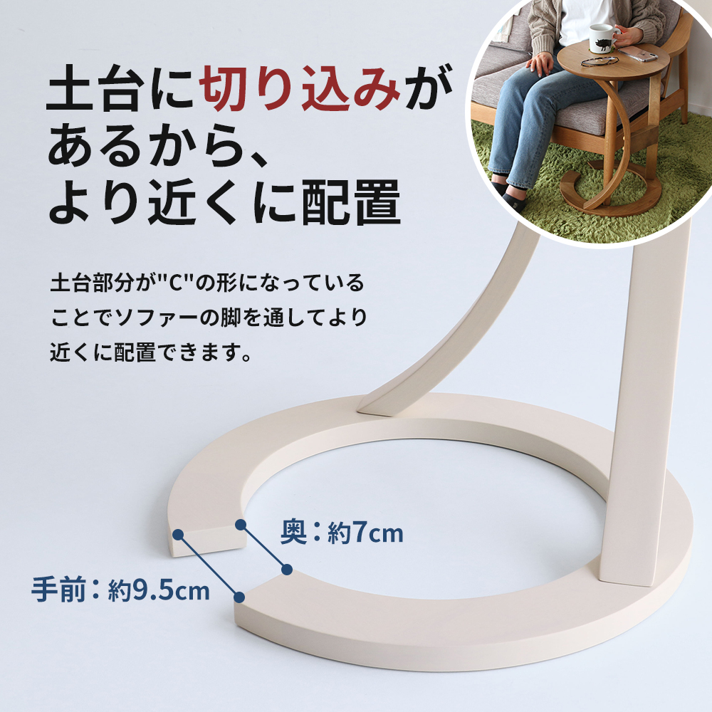 兵庫県加西市のふるさと納税 サイドテーブル ロータス ナチュラル 防災 新生活 木製 一人暮らし 買い替え インテリア おしゃれ 机 デスク 家具 サイドテーブル ローテーブル デスク 机 テーブル 市場家具 いちば イチバ ICHIBA koti 雑貨 日用品 コーヒーテーブル