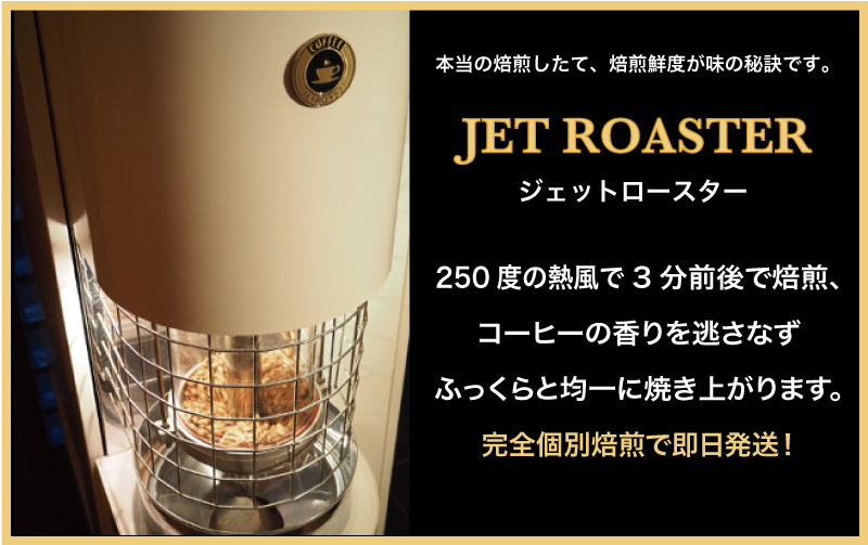 【豆】定期便【出荷日焙煎確約】オリジナルコーヒーシロップ2種（各300g）と店主が飲んで欲しい旬のコーヒー3銘柄（各150g）　合計450g 6ヶ月定期便中挽き（ペーパー用など）でお届け！ コーヒー豆 希釈用ドリンク 