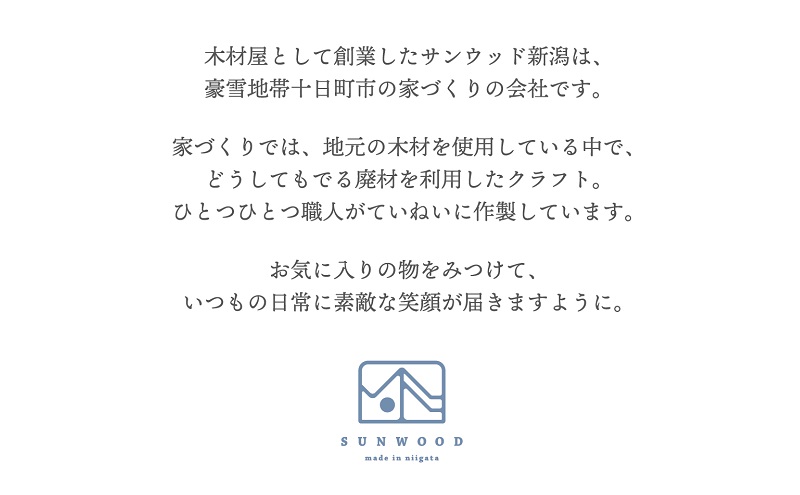 サワラの木のティシュケース インテリア ティッシュケース 無垢材 木材 リビング シンプル ナチュラル 雑貨 日用品 人気 おすすめ 送料無料 