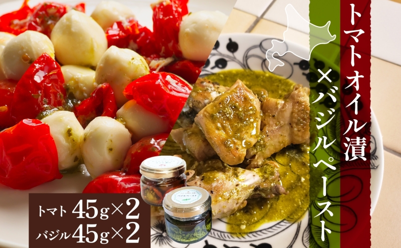 �y�k�C�����`���z�k�C�� ��� �r�l�� 2�� �Z�b�g�q���r�o�W�� �y�[�X�g �Z�~�h���C �g�}�g �I�C���Ђ� �e45g �e2�� �v4��  2026�N8����{���甭�� �n�[�u �I���[�u�I�C�� ������� ���Y �p�X�^ �s�U �o�P�b�g �ۑ��H �M�t�g �r