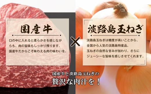 兵庫県淡路市のふるさと納税 訳アリ 淡路島玉ねぎと国産牛のミニハンバーグ1.4kg　40ｇ×35個　　[訳あり ハンバーグ お弁当 訳あり ハンバーグ 合挽 ハンバーグ 生ハンバーグ 訳あり]
