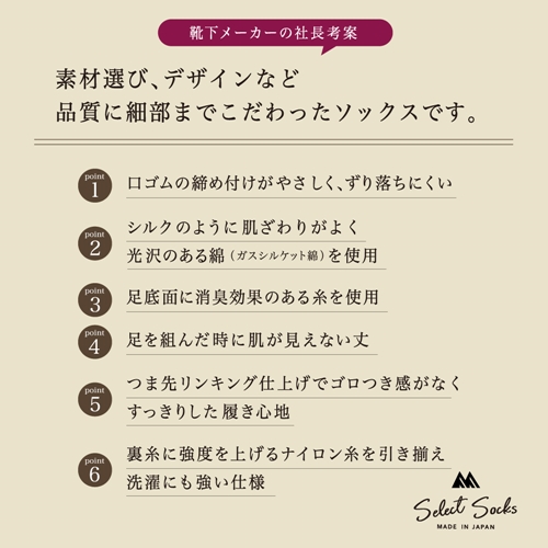 ふるさと納税 小物 奈良県 葛城市 セレクトソックス　ドット　4色組／紳士　ソックス　靴下　くつ下　メンズ　男性　ビジネス　カジュアル　消臭　ギフト　お… 楽天市場】【ふるさと納税】セレクトソックス ドット 4色組
