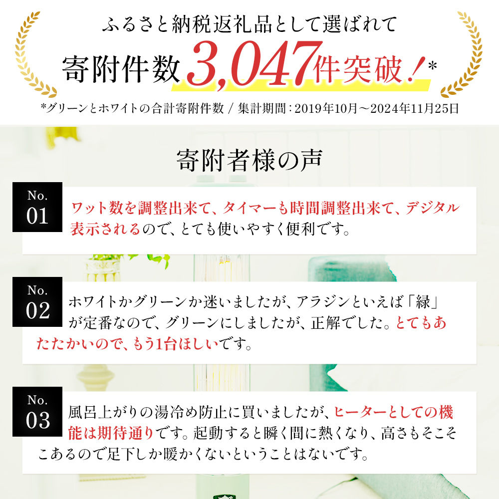 アラジン 遠赤 グラファイトヒーター 1灯 ホワイト 白 CAH-1G9E Aladdin 電気ストーブ 遠赤グラファイト ストーブ ヒーター 電化製品 家電 暖房器具 暖房 冬物家電 リビング 寝室