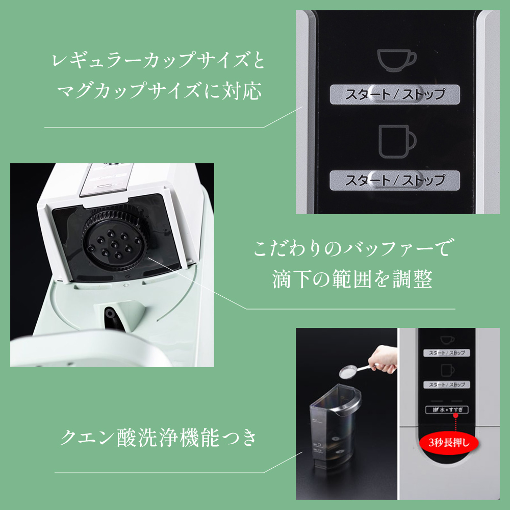 美品★アラジンコーヒーブリュワー /ACO-D01AF（G）/グリーン アラジン グリーン 緑 コーヒーブリュワー ACO-D01AF Aladdin