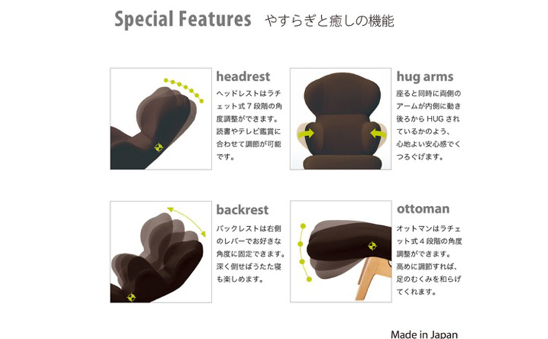 イス ハグラウンジチェア レザー＋ グレージュ リクライニングチェア 日本製 家具