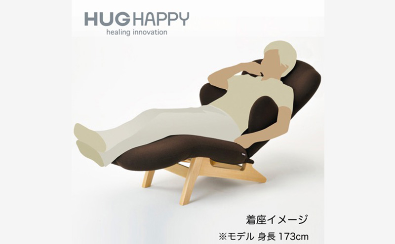 イス ハグラウンジチェア レザー＋ グレージュ リクライニングチェア 日本製 家具