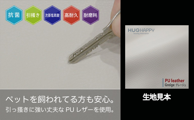 イス ハグラウンジチェア レザー＋ グレージュ リクライニングチェア 日本製 家具