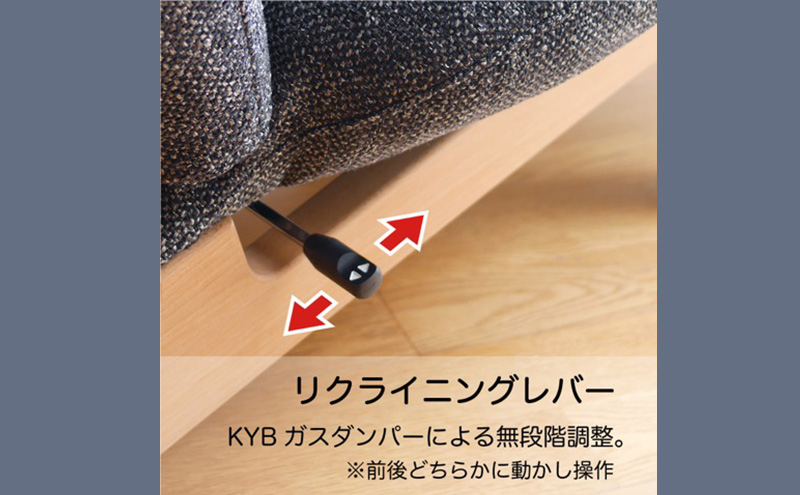 イス ハグラウンジチェア レザー＋ グレージュ リクライニングチェア 日本製 家具