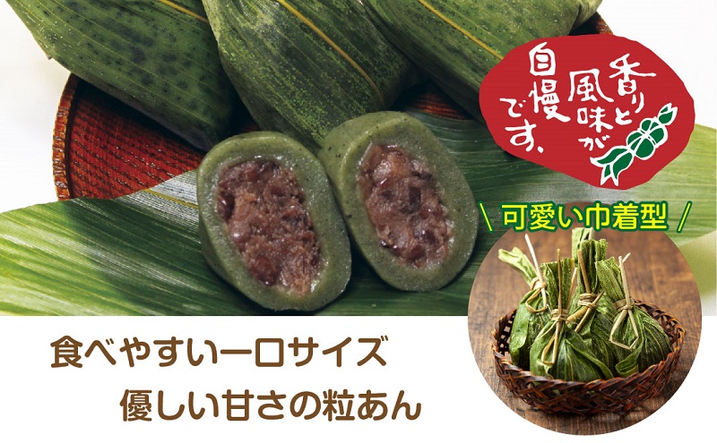 ささだんごさん専用です。他の人は購入しないで下さい。 ミニ笹だんご 25g × 20個 袋入り つぶあん 冷凍 笹団子 銘菓