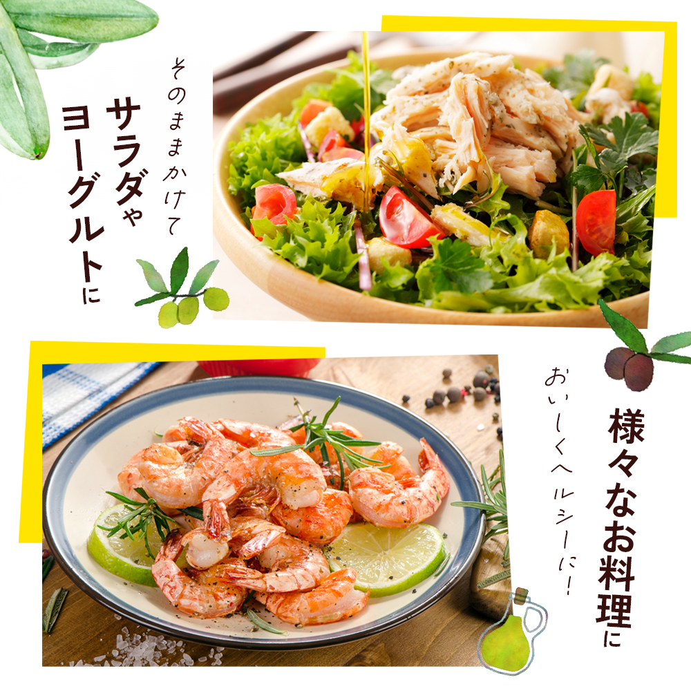 【 小豆島 】100％ 小豆島産 エキストラバージン オリーブオイル 91g4本セット 油 オリーブ油 食用油 調味料 オリーブ オイル ヘルシー 健康 手摘み 手作り 香川 香川県 土庄 土庄町