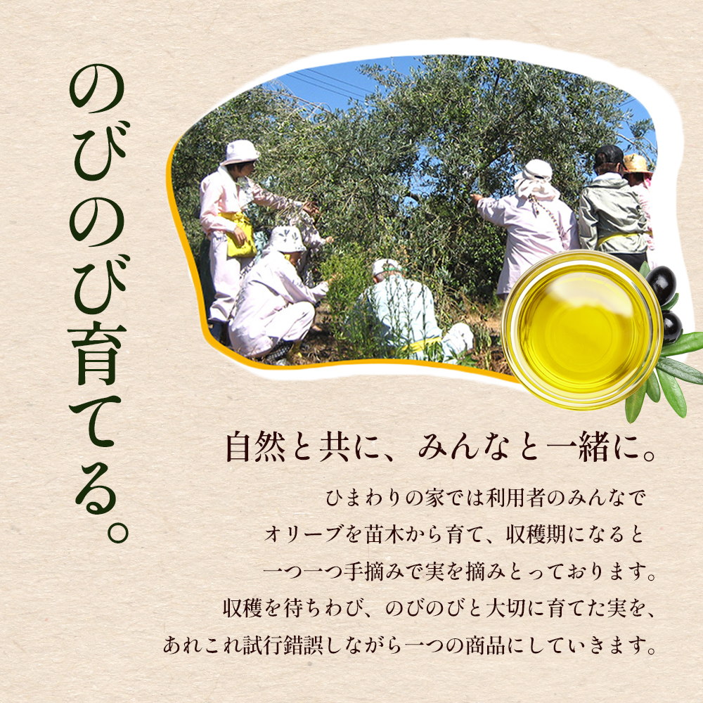 【 小豆島 】100％ 小豆島産 エキストラバージン オリーブオイル 45g5本セット 油 オリーブ油 食用油 調味料 オリーブ オイル ヘルシー 健康 手摘み 手作り 香川 香川県 土庄 土庄町