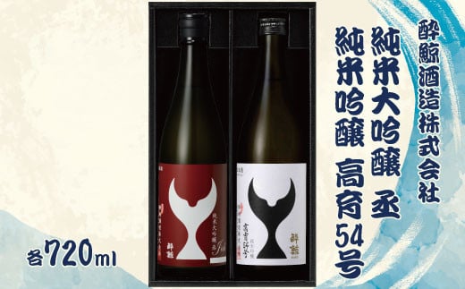 日本酒3種類 獺祭 磨き違い飲み比べ 300ml 3本セット二割三分 ／ 三割九分