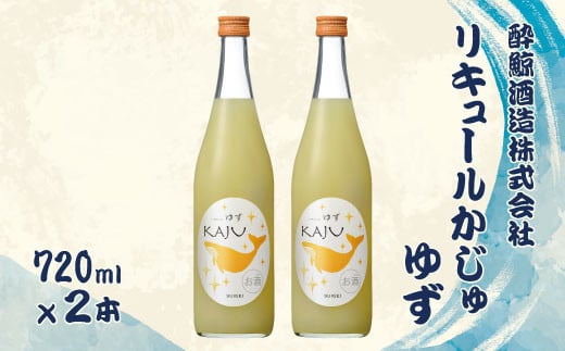 ymysz~ L[ 䂸 720ml 2{Zbg 1440ml     n AR[ x 9% 9x Mq   k u₩ Mtg v[g j