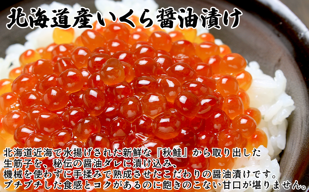 丸鮮道場水産のこだわり魚卵３種セット 計500g 北海道産いくらしょうゆ漬け こだわりの たらこ 明太子 小分け 食べ切り 食べきり