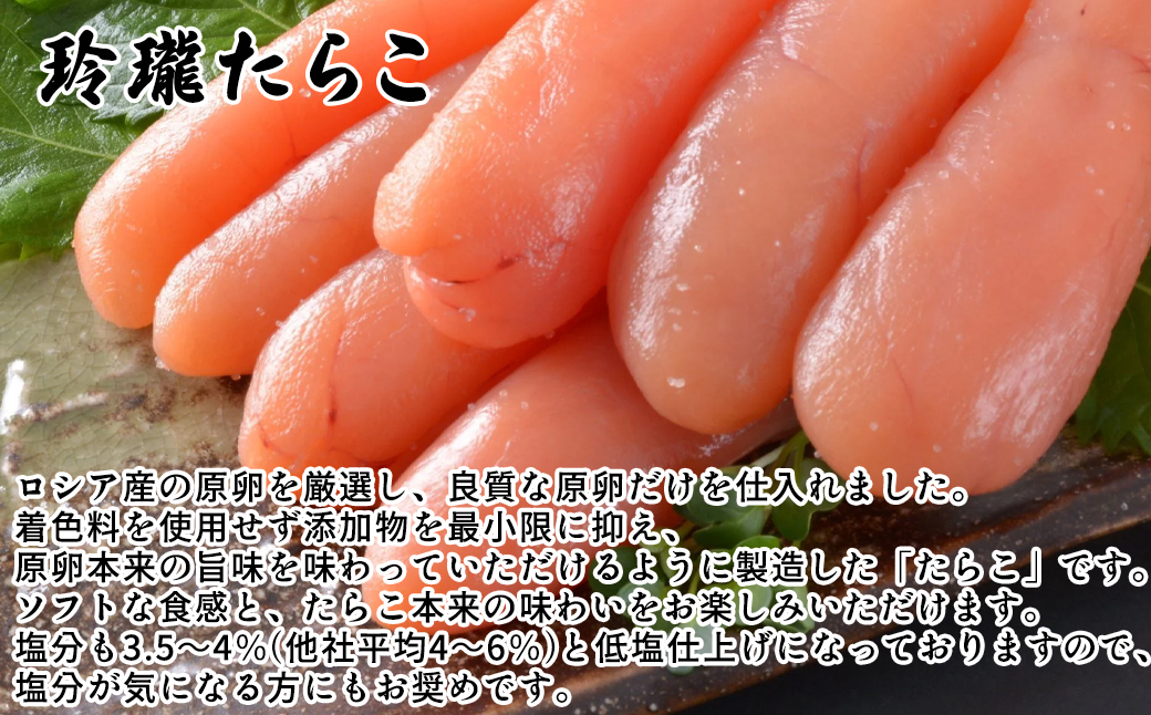 丸鮮道場水産のこだわり魚卵３種セット 計500g 北海道産いくらしょうゆ漬け こだわりの たらこ 明太子 小分け 食べ切り 食べきり