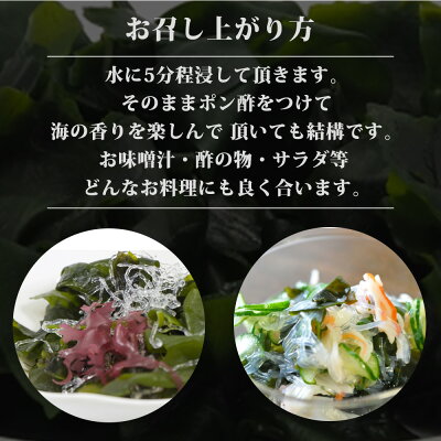 BB6063_紀州衣奈産乾燥わかめ　150g×3パック (2026年産)