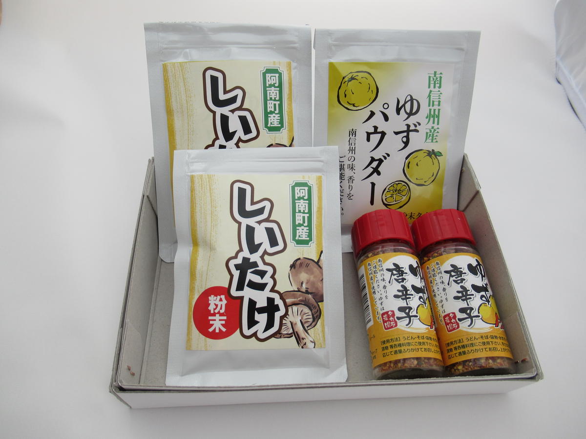 長野県阿南町のふるさと納税 特産品セット