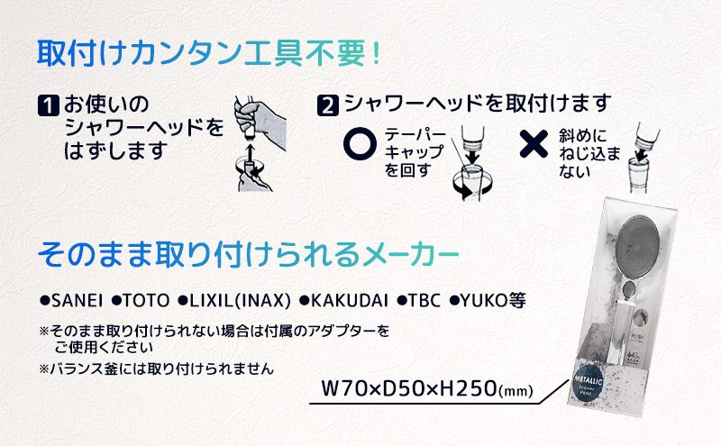 メディアに紹介されました! ナノバブル ワンストップ付 シャワーヘッド AUFB 約20％節水 ホース無 メンテナンスフリー 工事不要 取付簡単 お風呂用品 バスグッズ 保湿 美容 日用品 日本製 特許 愛知県 日進市