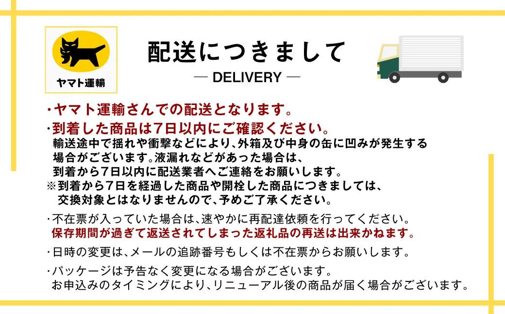 茨城県守谷市のふるさと納税 アサヒ生ビール（マルエフ）350ml×24本