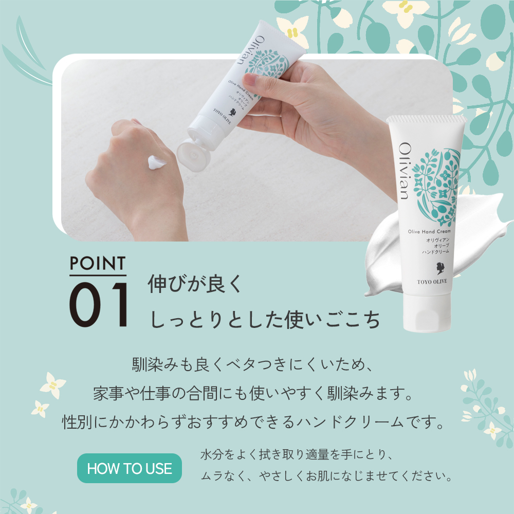 小豆島 】 オリーブ ハンドクリーム 4個セット 美容 クリーム 保湿 無