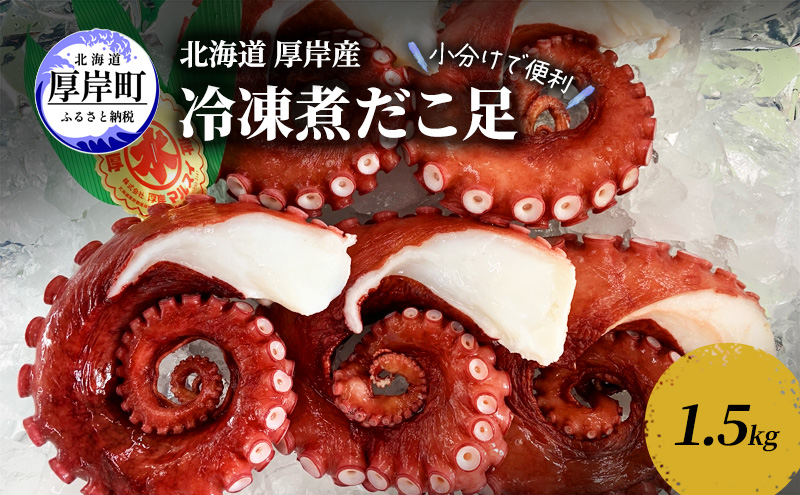 タコ坊主 厚岸 芒種 値段交渉してみてください 公式の タコ坊主様専用 厚岸 芒種 値段交渉してみてくださいの
