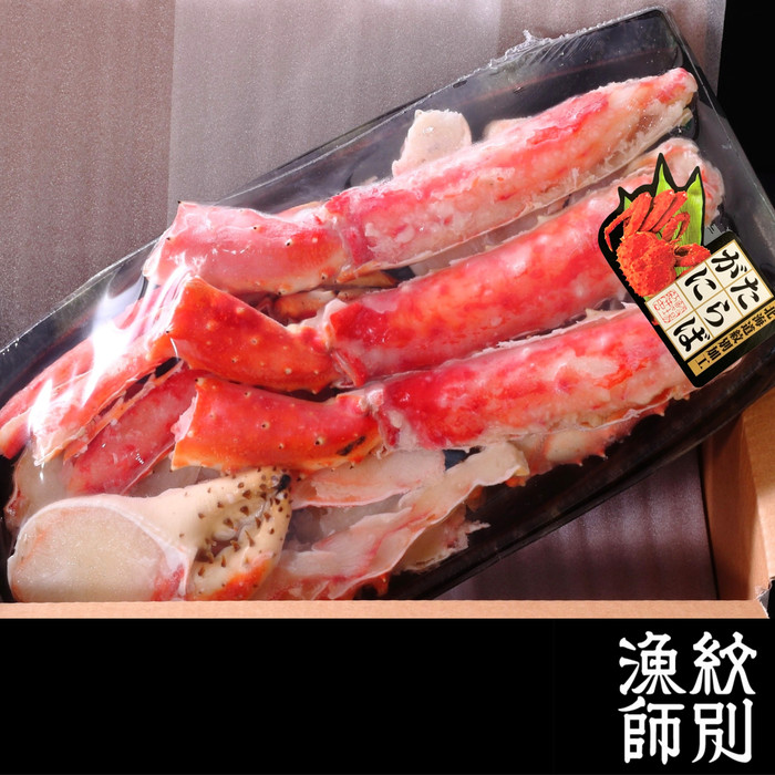 75-26 【年内配送12月15日入金まで】たらばがにカット(特大)1.4kg　【お祝い事や自分へのご褒美にも】 within2025