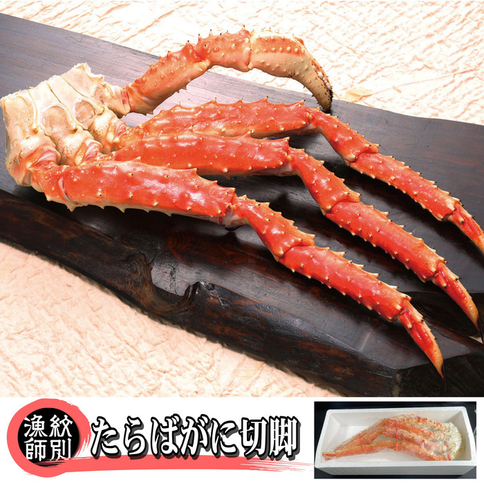 �y�k�C����ʎs�z80-32 ����΂��ɐ؋r ��800g×2�Z�b�g�@�y���Y���z �b���� ����΂��� ���i��