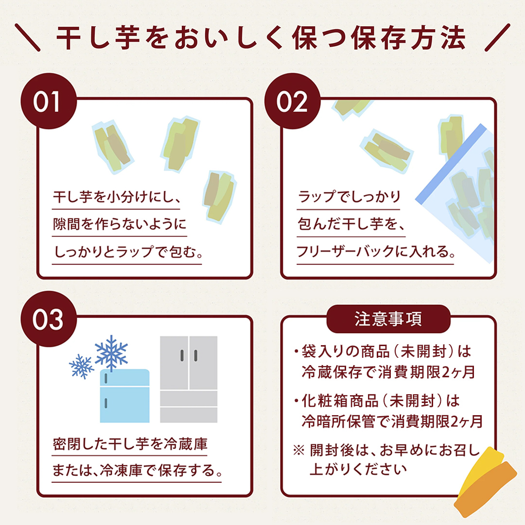 茨城県筑西市のふるさと納税 【 塚田商店 】茨城県産 紅はるか 干し芋 180g入り10袋 セット 干しいも ほしいも 紅はるか 国産 無添加 平干し 新物 茨城 さつまいも 芋 お菓子 おやつ デザート 和菓子 いも イモ 小分け 袋 工場直送 マツコの知らない世界 [BD002ci]