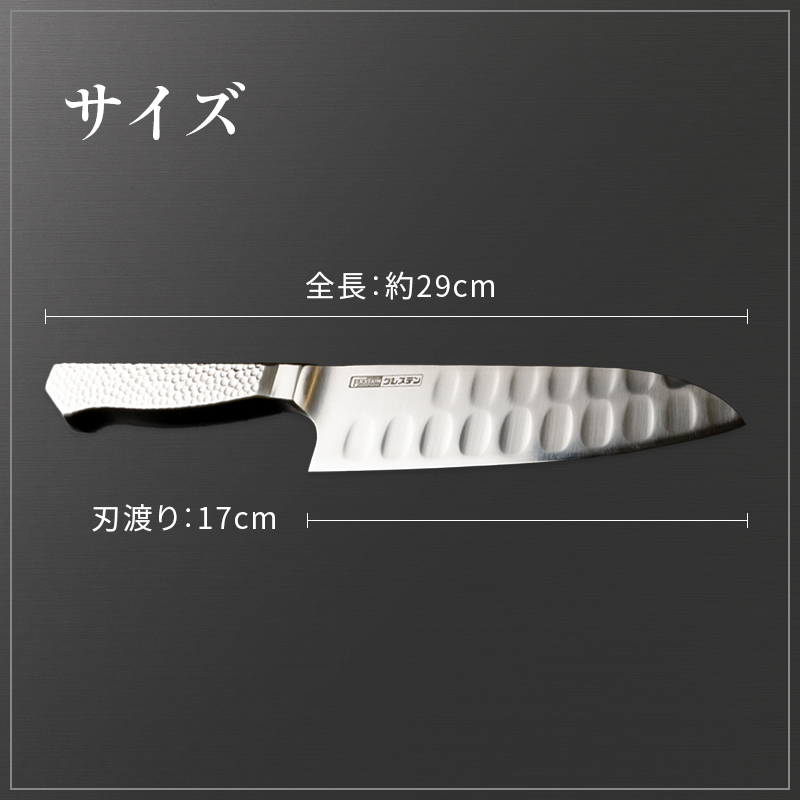 グレステンナイフ 816TM 三徳包丁 包丁 一体型 ステンレス