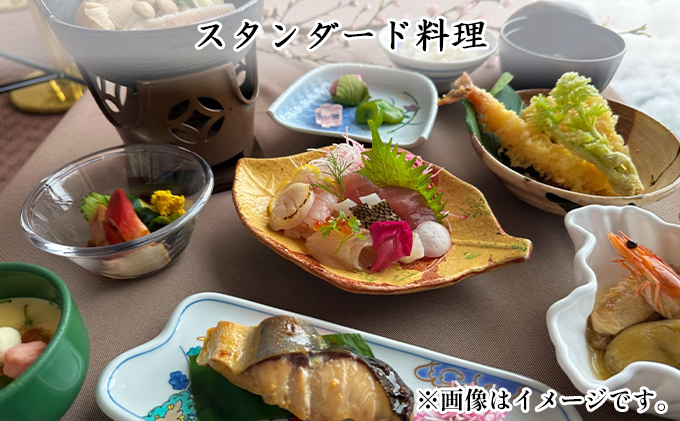 平日 つがる富士見荘ペア宿泊券：［2名:1泊2食・展望和室］1ドリンク付き 旅行 温泉 