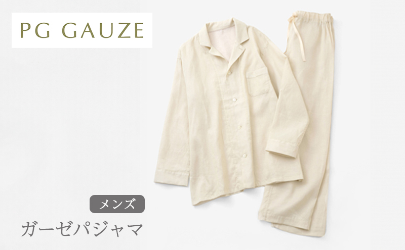PGガーゼ ガーゼパジャマ メンズ Y799 PGGAUZE ガーゼ メンズ 寝巻 柔らかい 肌ざわり ナイトウェア 日本製