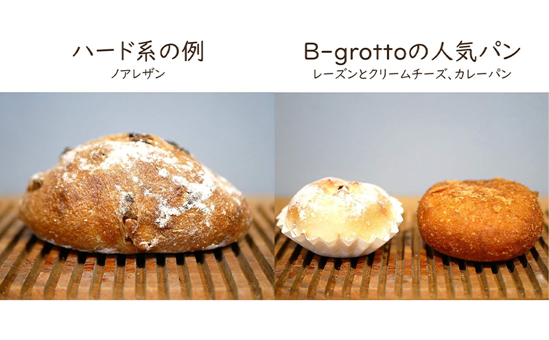 【定期便3ヶ月】茅ヶ崎B-grottoの人気パン入りおススメセット 食パン お惣菜パン クロワッサン 冷凍 パン/菓子パ菓子パン 