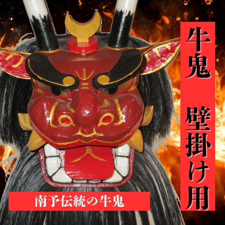 民芸品  土面 くじらの民芸品 3点セット【hok137】（和歌山県太地町） | ふるさと