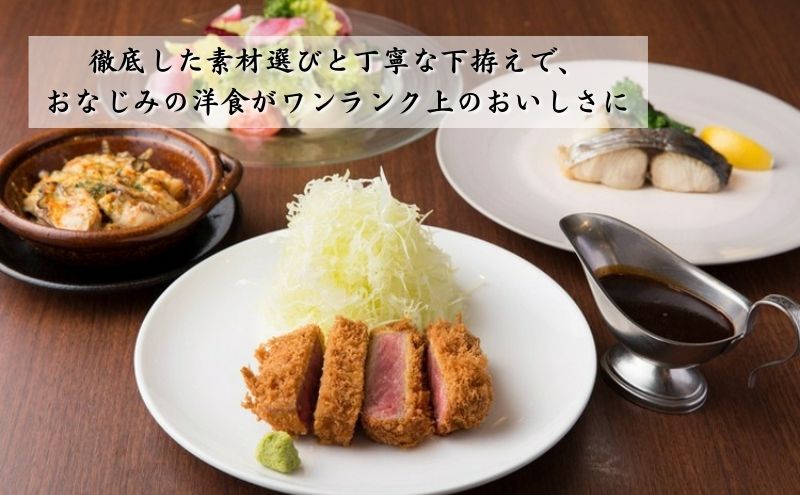 東京都豊島区のふるさと納税 ミシュランガイド東京10年連続掲載　目白旬香亭で使えるお食事券　10000円分　 東京 目白 豊島区 食事券 ミシュラン  ふるさと納税