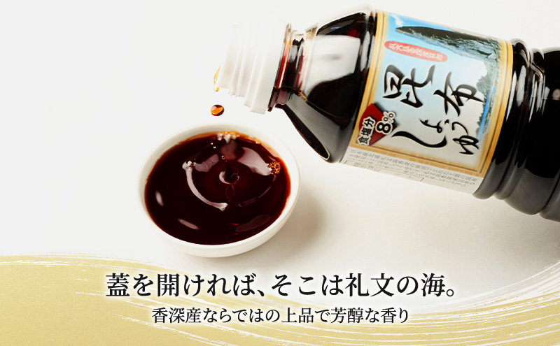 昆布しょうゆ 500ml×5本 だし醤油 