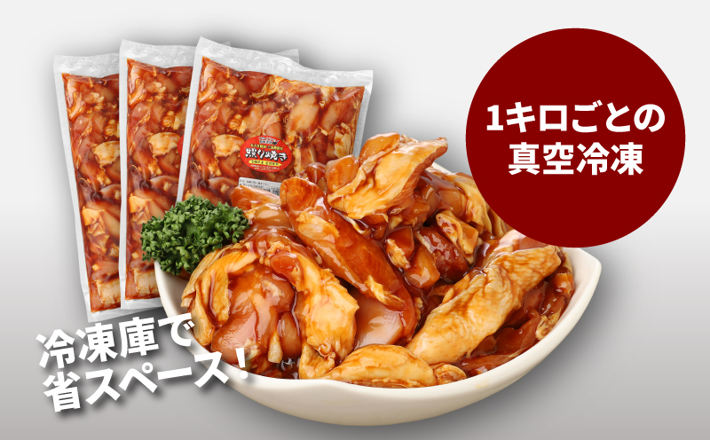 宮崎県木城町のふるさと納税 宮崎県産若鶏の照り焼きチキン K16_0059_2