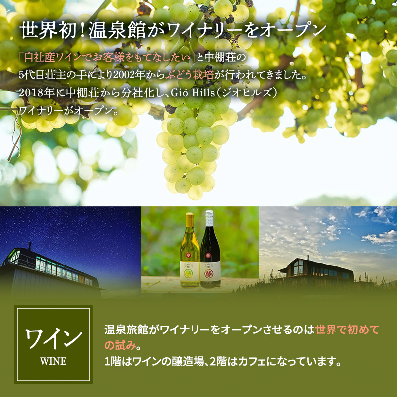 信州蕎麦と会席料理をたのしむ1泊2食付 宿泊券（2名様）島崎藤村 信州 ご当地 グルメ 旅行券 チケット 