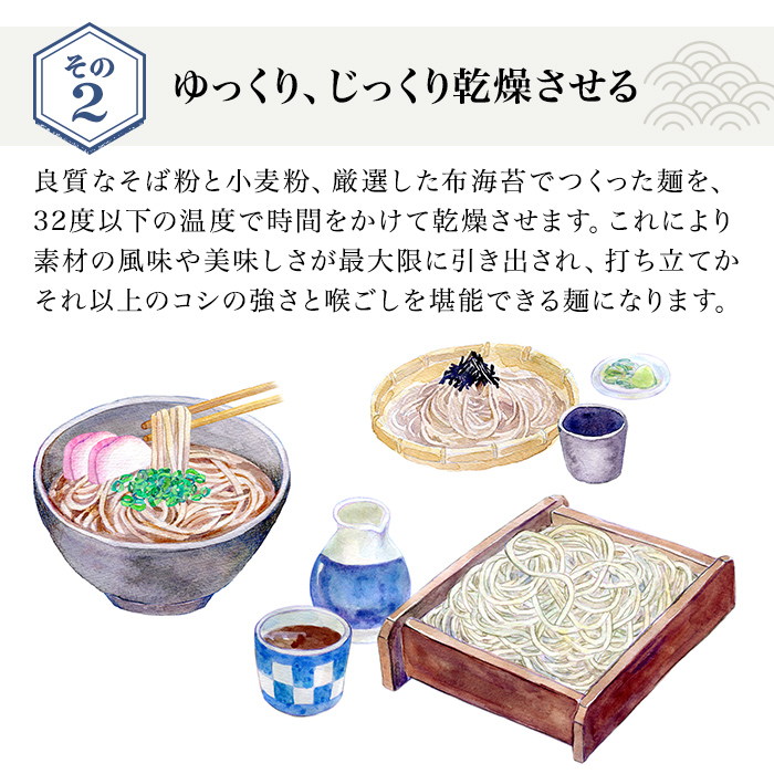 十日町名産へぎそば（4人前つゆ付）［TH-09］ 蕎麦 ソバ 乾麺 麺 麺類 新潟 