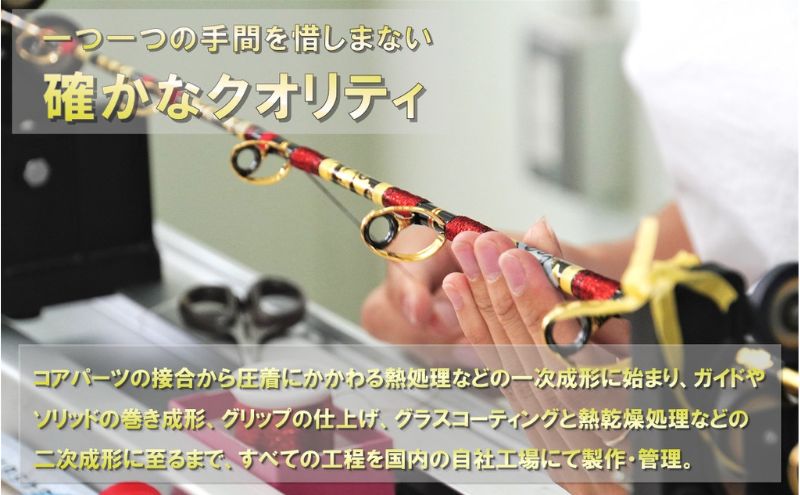 剛樹 カルミネイション Culmination CTG 平政 ML8.3ft (CLM CTG平政 ML 8.3ft) キャスティングロッド 