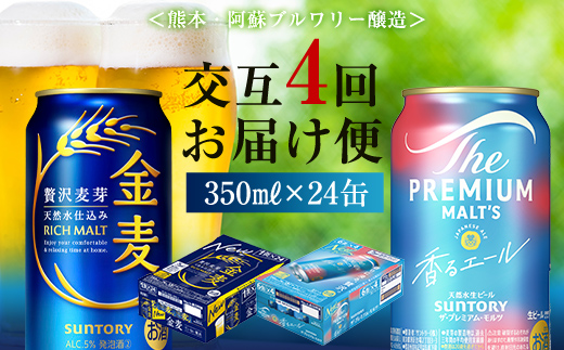 yF{ÓzFK7-0125_yG[E4ցzUEv~AEcG[/ e350ml×24{ F{ Ó r[