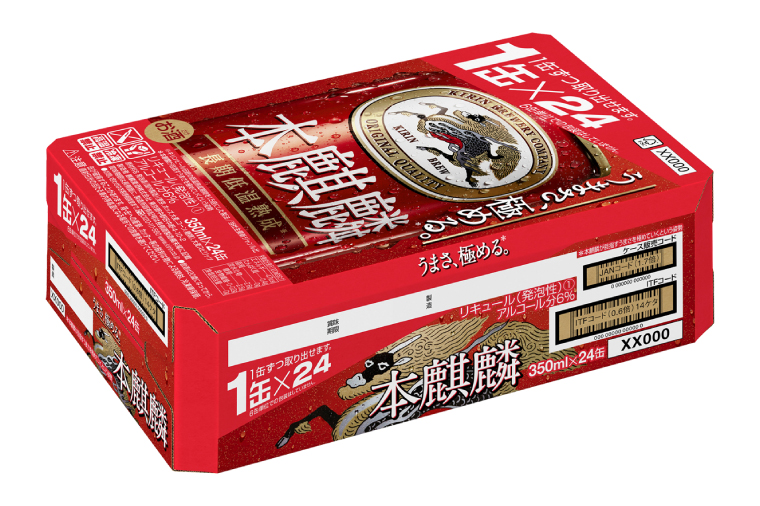 キリンビール取手工場産 本麒麟350ml缶×24本|KIRIN 麒麟 発泡酒 本麒麟 茨城県 取手市（AB030-1L）